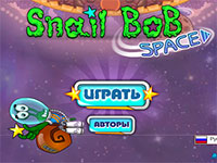 Игра Улитка Боб 4